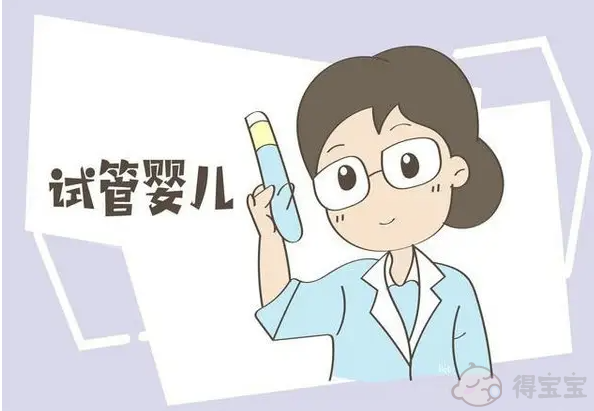 广州妇幼保健院的试管婴儿怎么样？全国前10名？